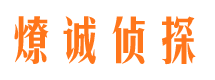 松山出轨调查